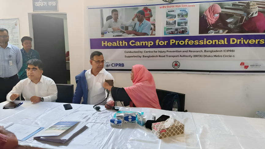 পেশাদার চালকদের স্বাস্থ্য পরীক্ষায় সিআইপিআরপির ক্যাম্প