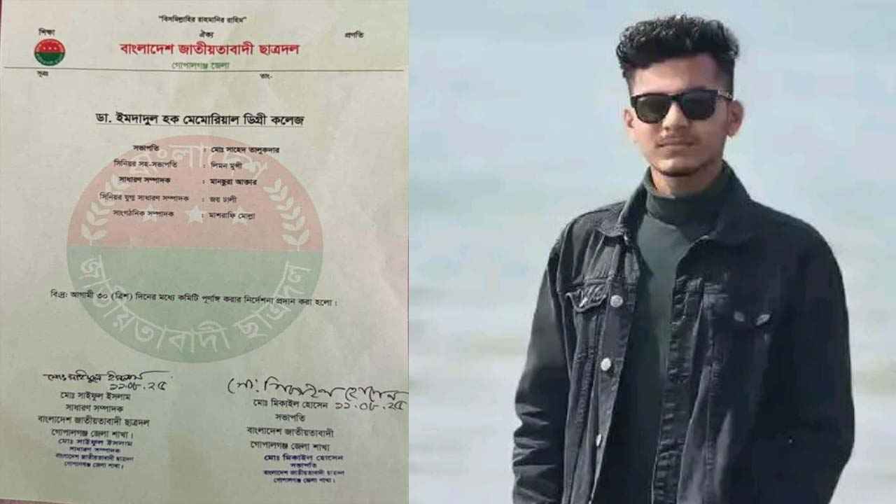 কলেজের মালামাল চুরির অভিযোগে টুঙ্গিপাড়ায় ছাত্রদল সভাপতি আটক