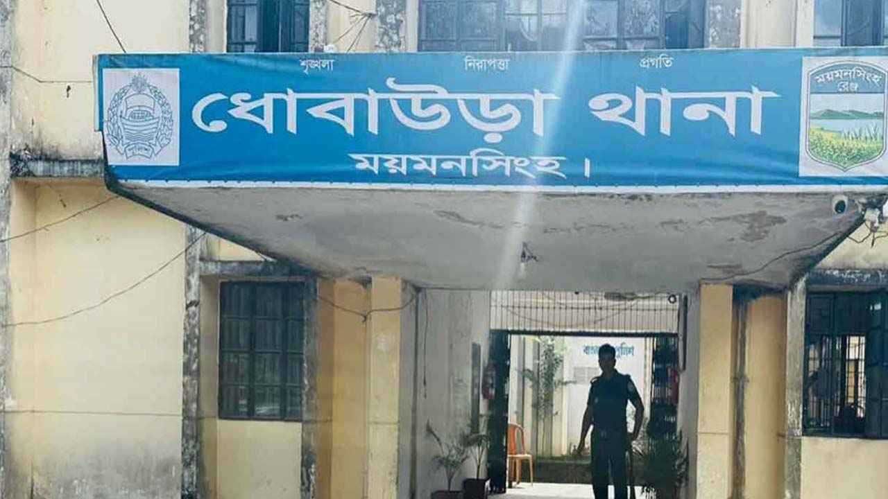 ময়মনসিংহে পুকুর থেকে হোটেলকর্মীর ভাসমান মরদেহ উদ্ধার