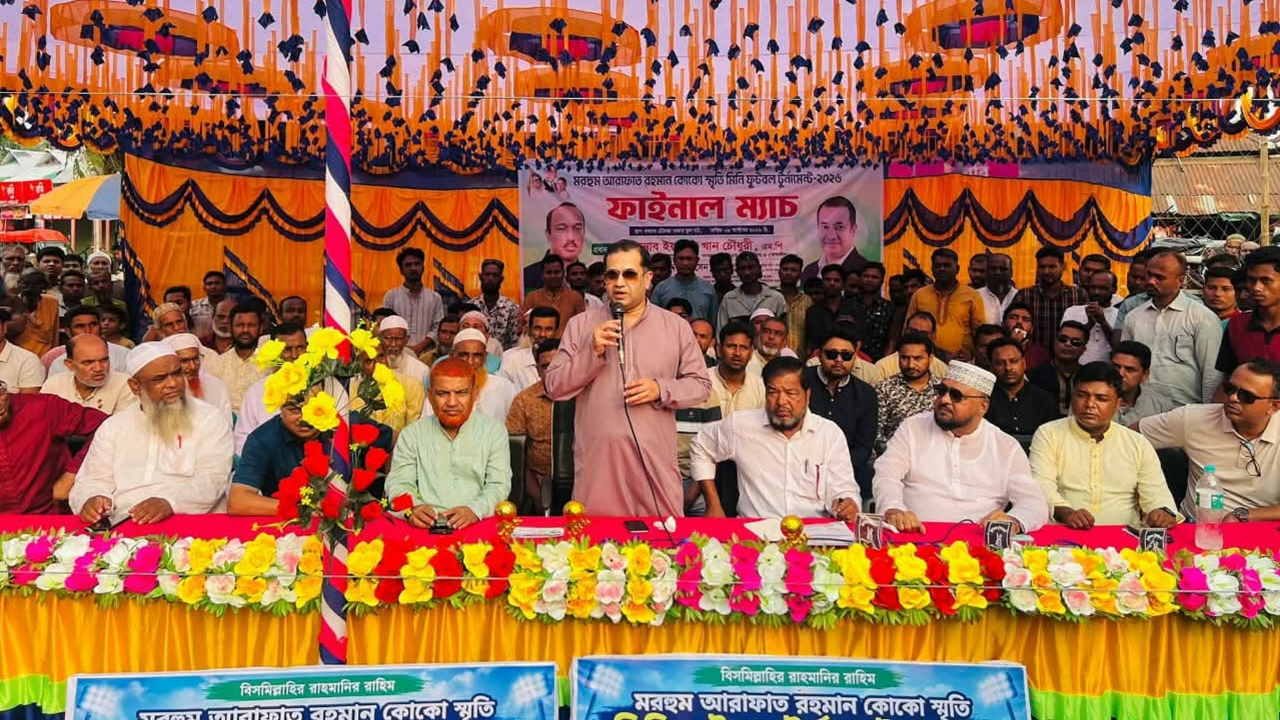 খেলাধুলার মাধ্যমেই মাদকমুক্ত সমাজ গঠন সম্ভব: তথ্য প্রতিমন্ত্রী