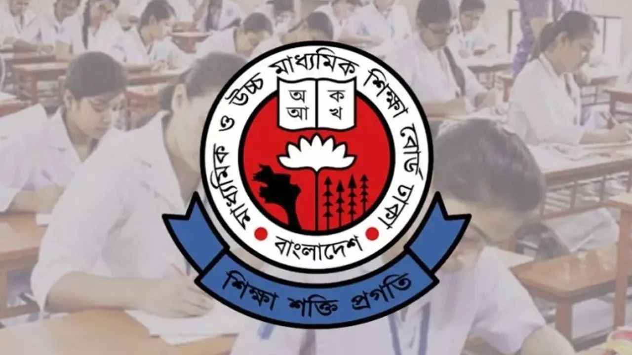 এসএসসিতে ঢাকা বোর্ডের বৃত্তিপ্রাপ্তদের তালিকা প্রকাশ