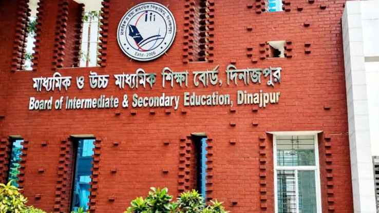 দিনাজপুর বোর্ডে ৪৯ প্রতিষ্ঠানের সবাই ফেল, ৮ বছরের মধ্যে সর্বনিম্ন ফল