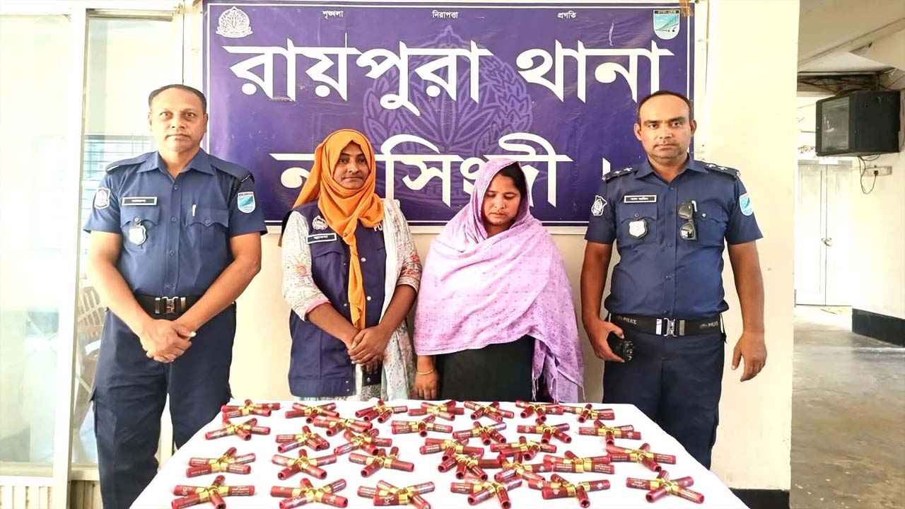 নরসিংদীতে বাসে তল্লাশি, ১৪০ রাউন্ড কার্তুজসহ নারী গ্রেফতার