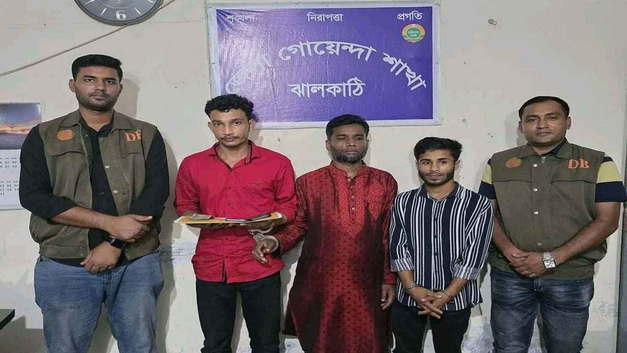 ঝালকাঠিতে ইয়াবাসহ গ্রেফতার ৩, টাকা ও মোবাইল জব্দ