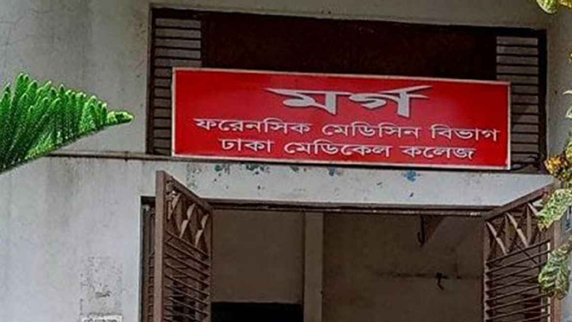 রাজধানীতে গৃহবধূর রহস্যজনক মৃত্যু, স্বামী-শাশুড়ি আটক