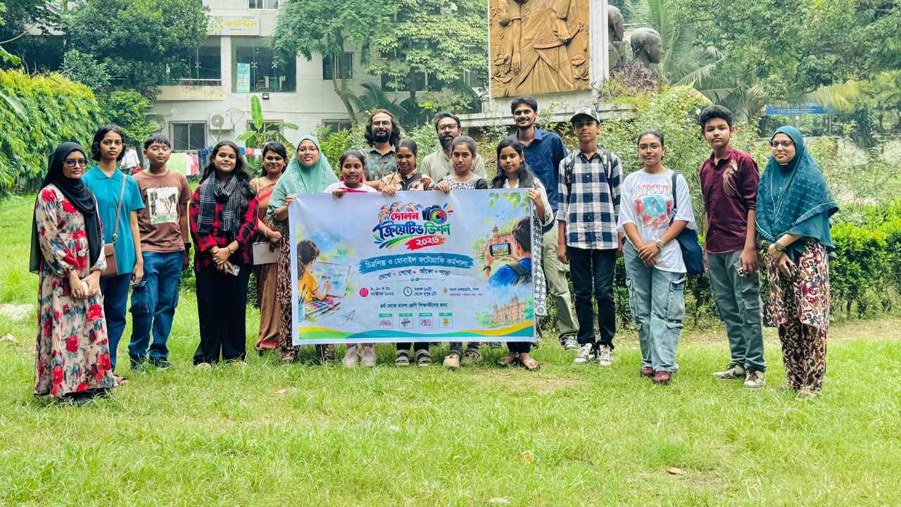 শিশু-কিশোরদের ছবি তোলার প্রশিক্ষণ ও চিত্রাঙ্কন কর্মশালা