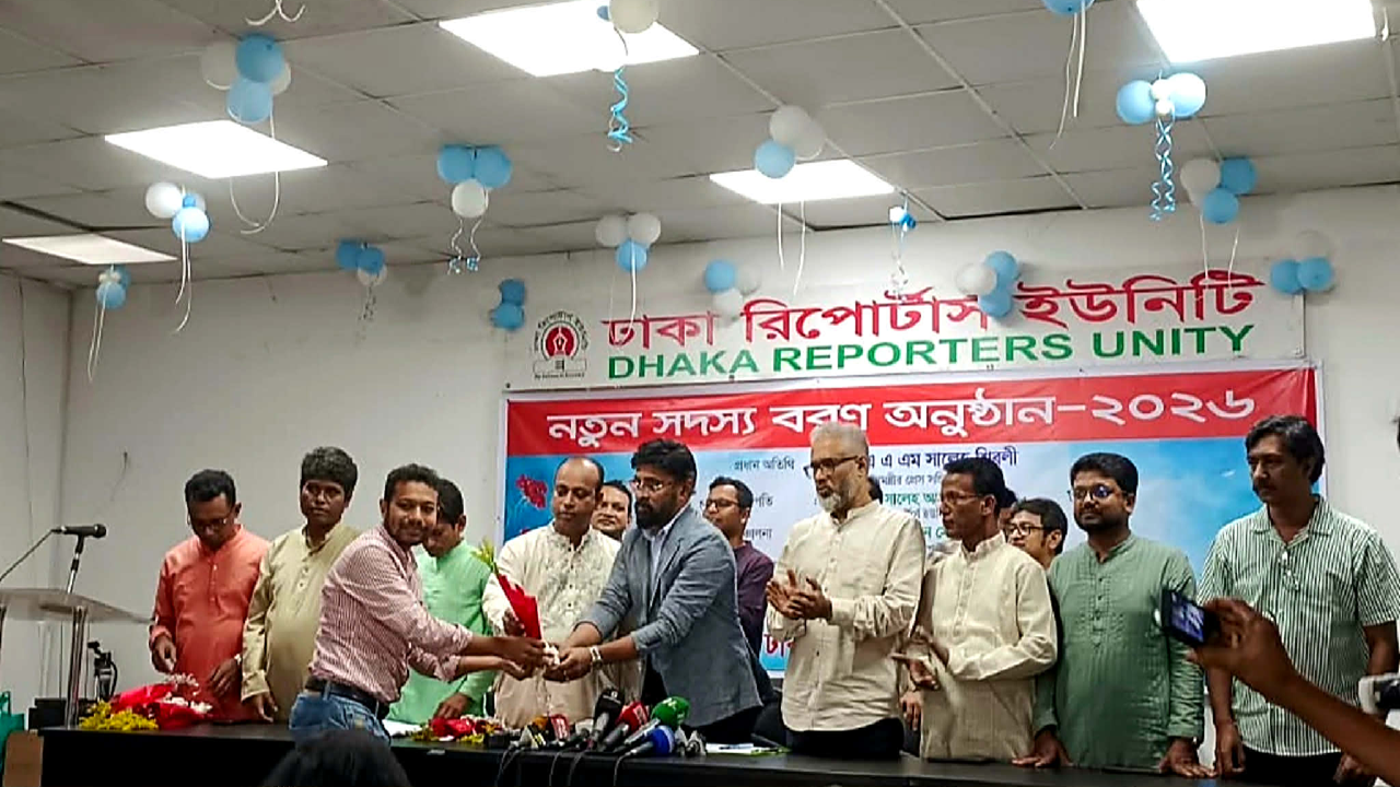 ডিআরইউর নতুন সদস্যদের বরণ, তালিকায় ৪০ সাংবাদিক