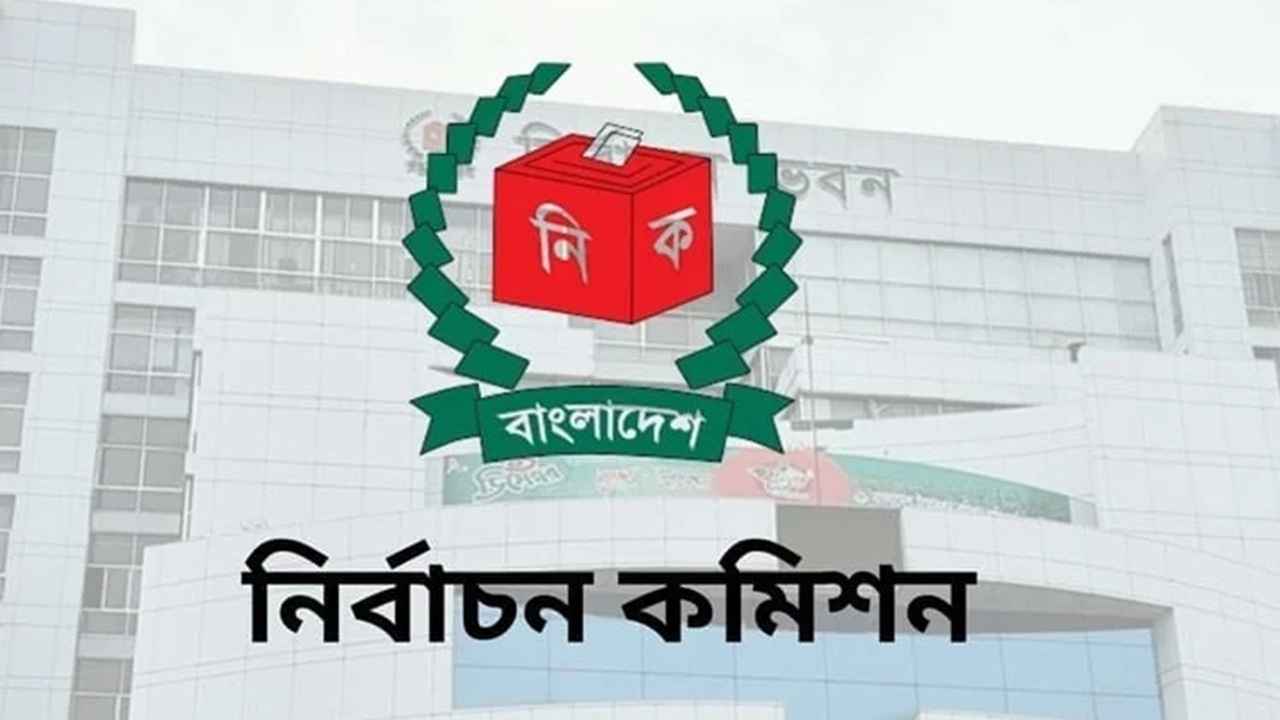 পূজার ছুটি বাতিল ইসির ২২ কর্মকর্তা-কর্মচারীর