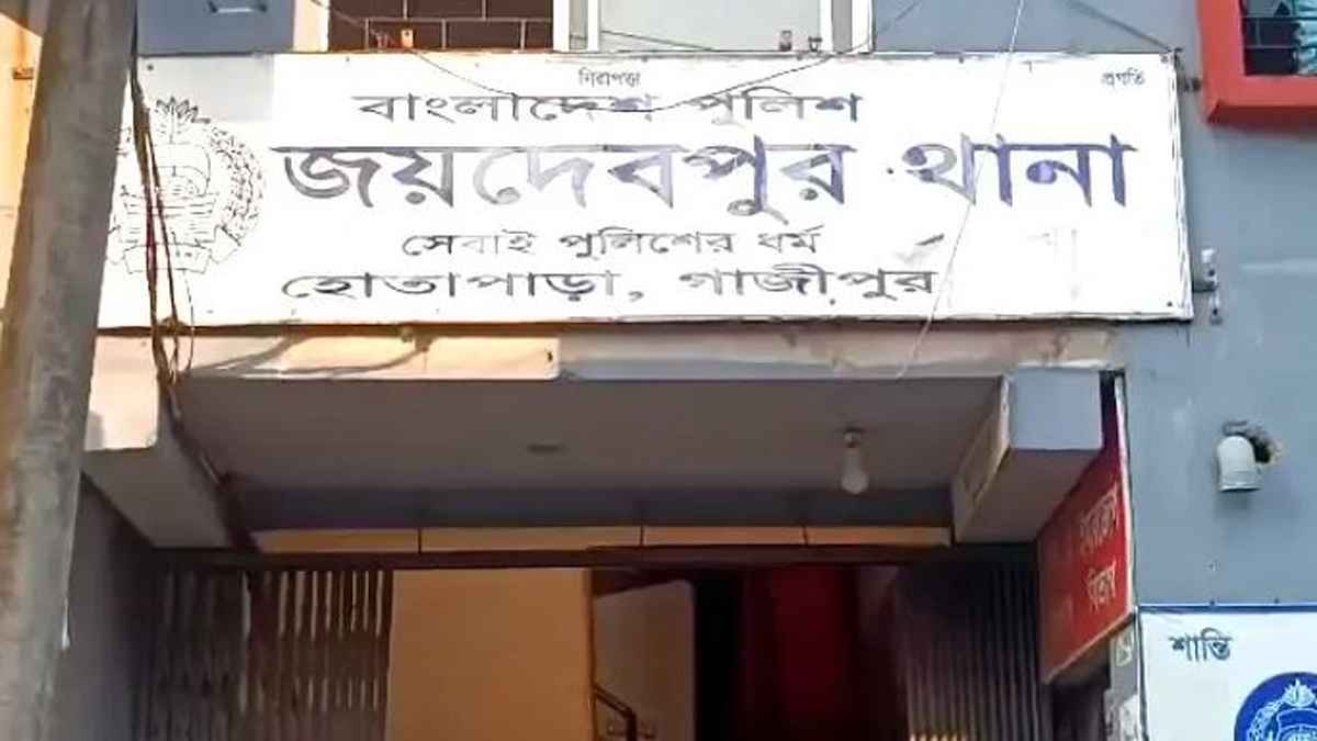গাজীপুরে শিক্ষকের বিরুদ্ধে মাদরাসা ছাত্রীকে অপহরণের অভিযোগে মামলা