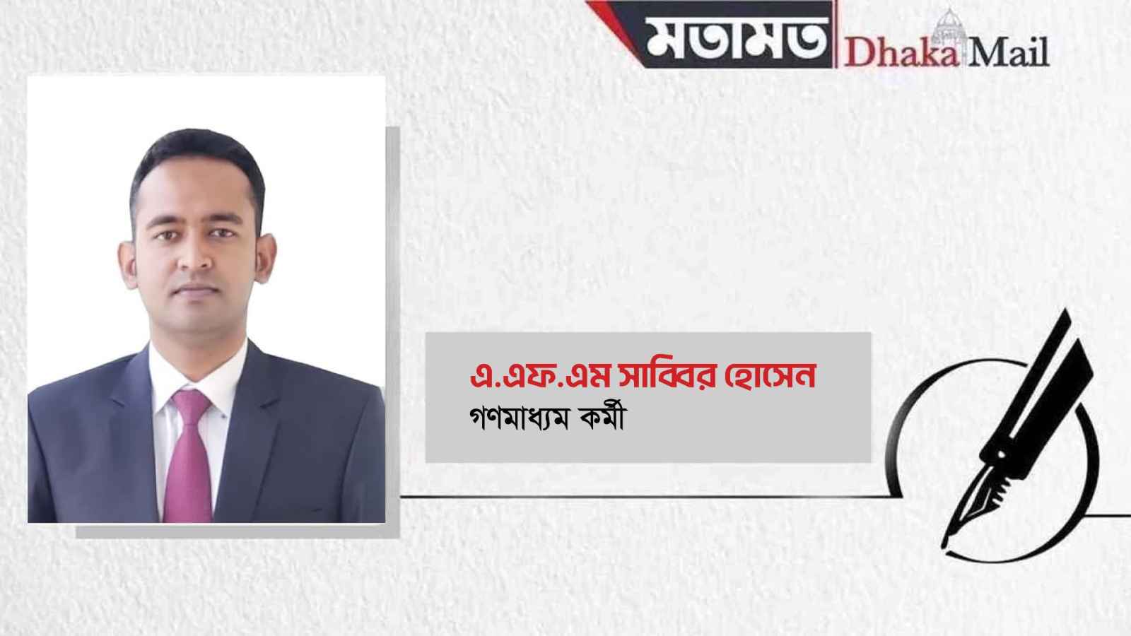 গুলশান আর গুলিস্তানের মিল যেখানে!