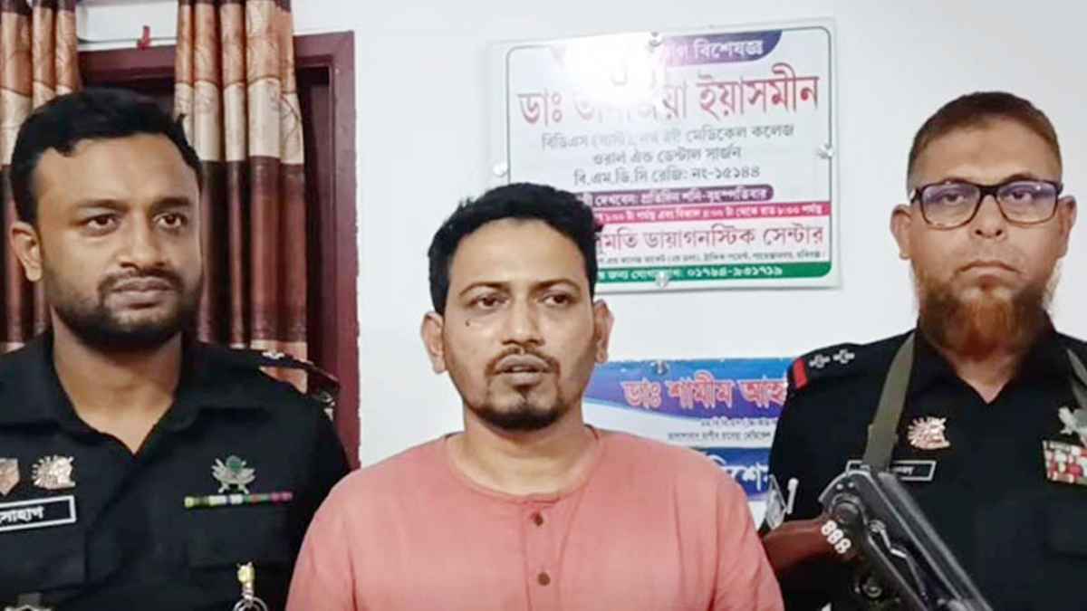 হবিগঞ্জে ভুয়া ডাক্তার আটক