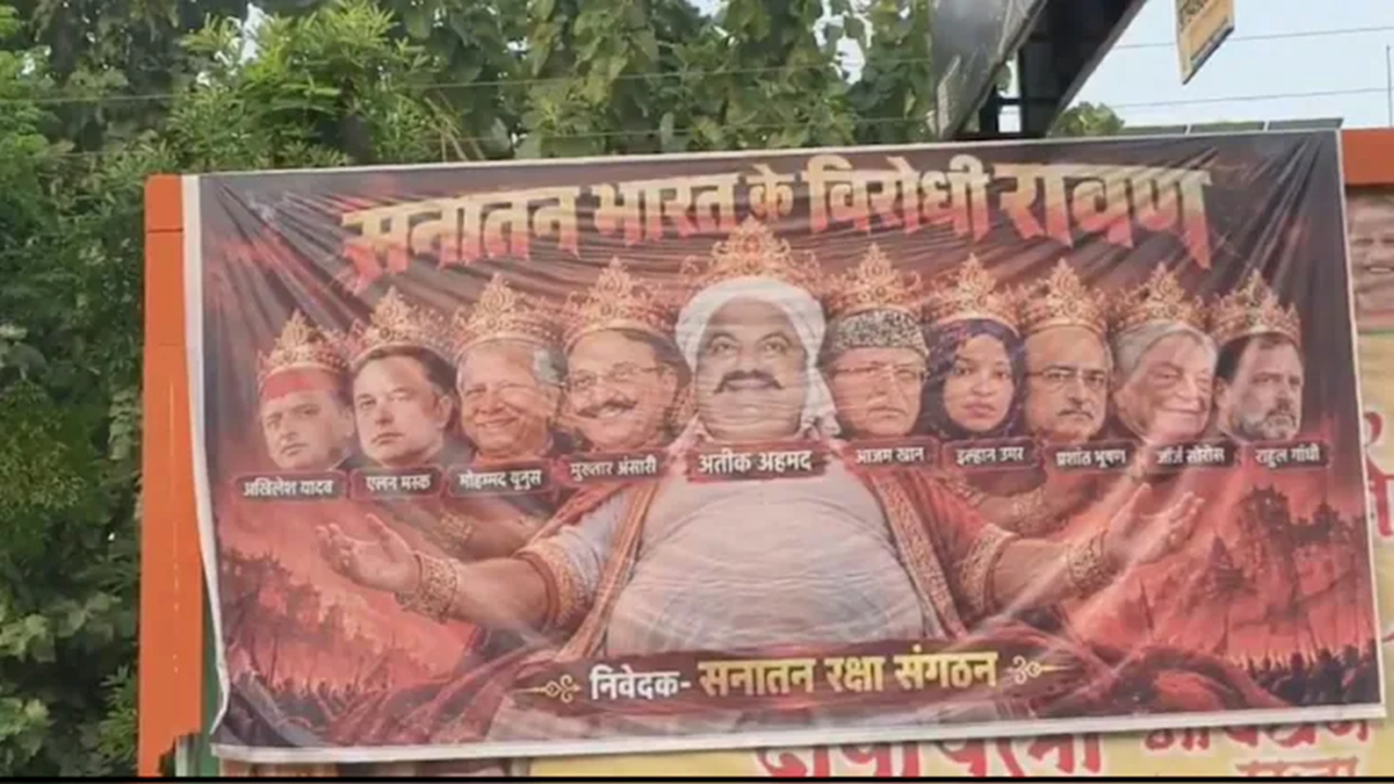ভারতে রাবণের পোস্টারে ড. ইউনূস, আছেন ইলন মাস্কও