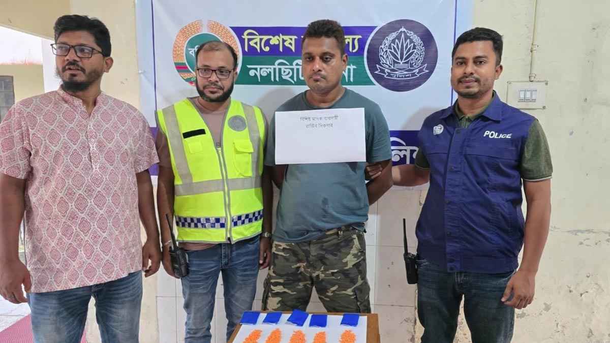ঝালকাঠিতে ৯৫৩ পিস ইয়াবাসহ যুবক গ্রেফতার