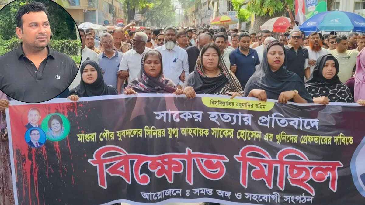 মাগুরায় যুবদল নেতা হত্যায় স্ত্রীর মামলা, পুলিশ হেফাজতে দুজন