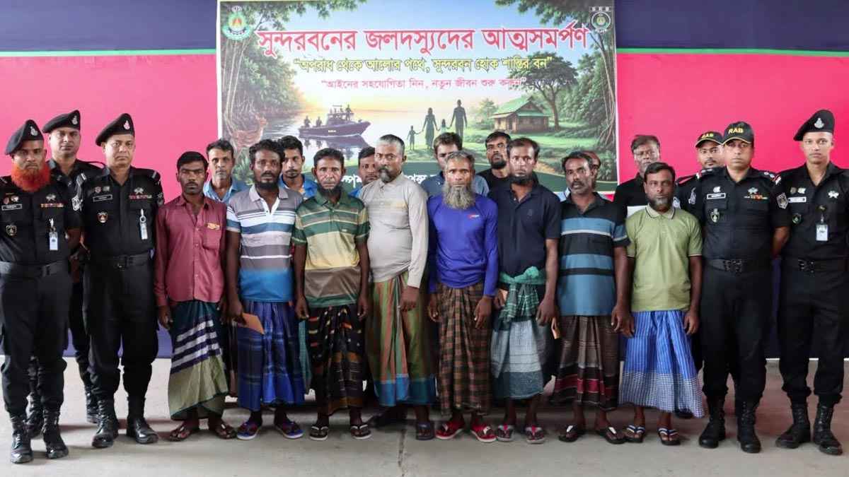 সুন্দরবনে আলিফ বাহিনীর ১৫ জলদস্যুর আত্মসমর্পণ