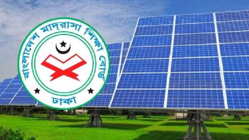মাদরাসায় সৌরবিদ্যুৎ স্থাপনে সহায়তায় হটলাইন চালু