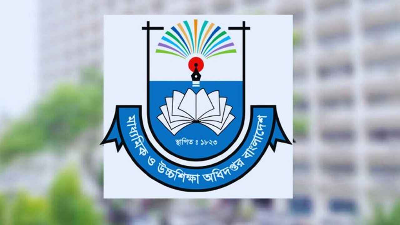 সময় বেঁধে সরকারি কলেজের ই-মেইল ও হোয়াটসঅ্যাপ নম্বর চাইল মাউশি