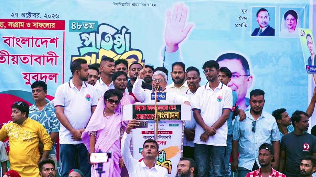 আগামী নির্বাচন তত্ত্বাবধায়ক সরকারের অধীনেই হবে: মিলন