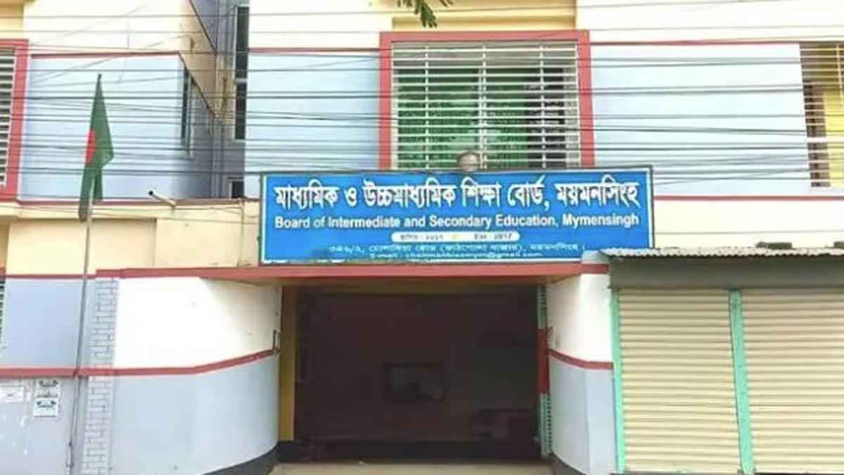 নেত্রকোনায় পাঁচ কলেজে পাস করেনি কেউ