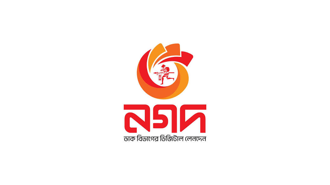 নগদে চাকরি, সপ্তাহে দুই দিন ছুটিসহ পাবেন যেসব সুবিধা