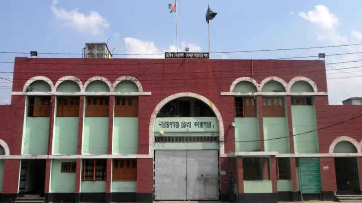 নারায়ণগঞ্জে কারাবন্দি যুবকের ঢামেকে মৃত্যু