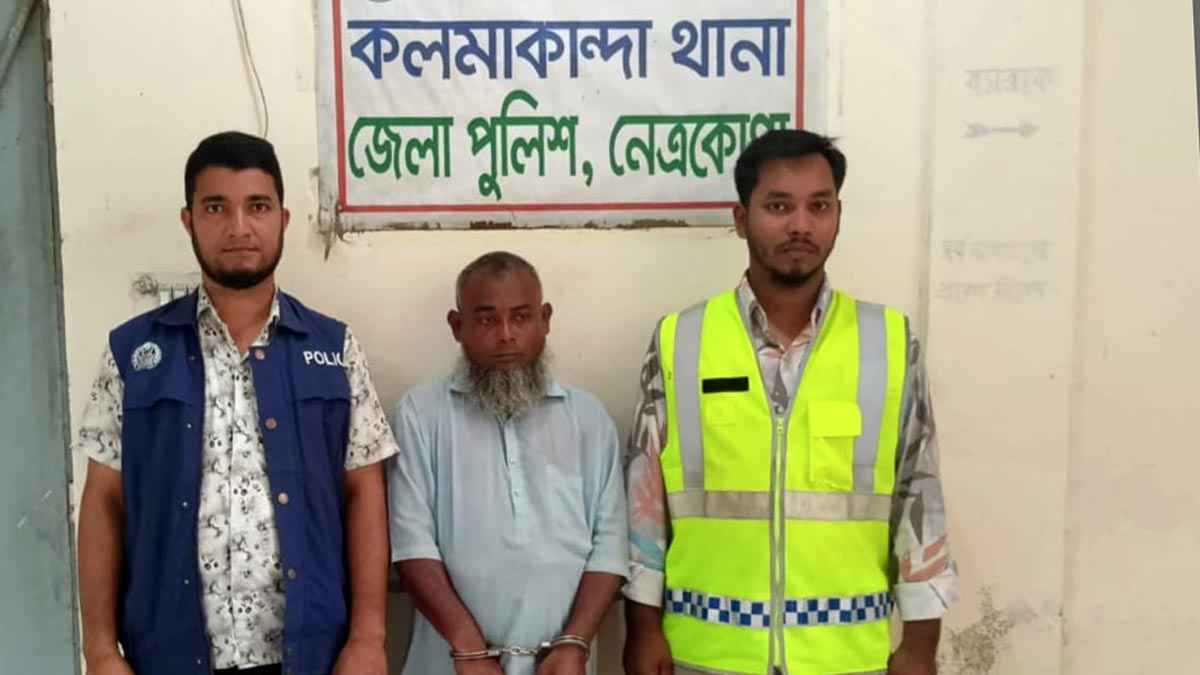 কলমাকান্দায় ৪ লাখ ৩ হাজার ভারতীয় রুপি জব্দ