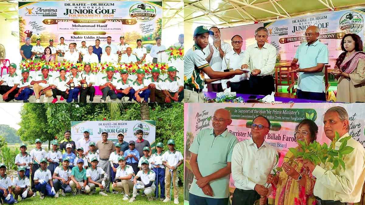 নড়াইলে ২৫ হাজার বৃক্ষরোপণ ও জুনিয়র গলফ টুর্নামেন্টের পুরস্কার বিতরণ