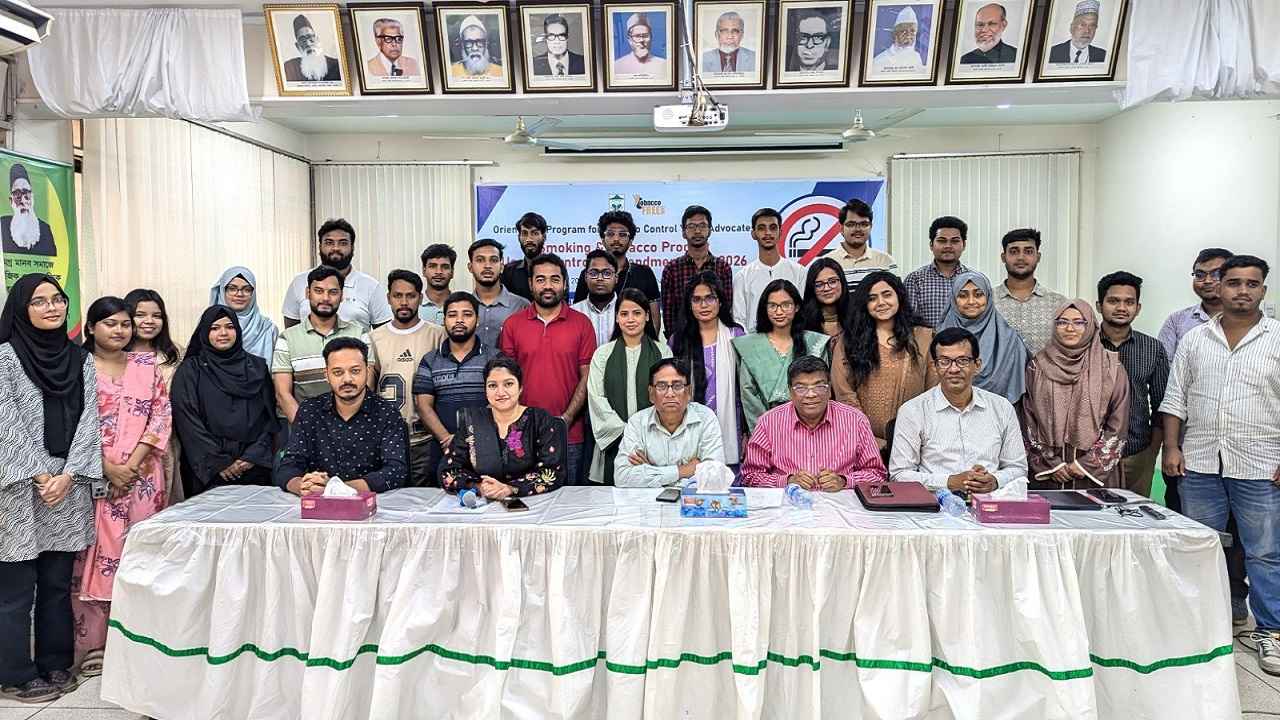 ই-সিগারেট ও নিকোটিন পাউচ নিষিদ্ধের দাবি বিশ্ববিদ্যালয় শিক্ষার্থীদের