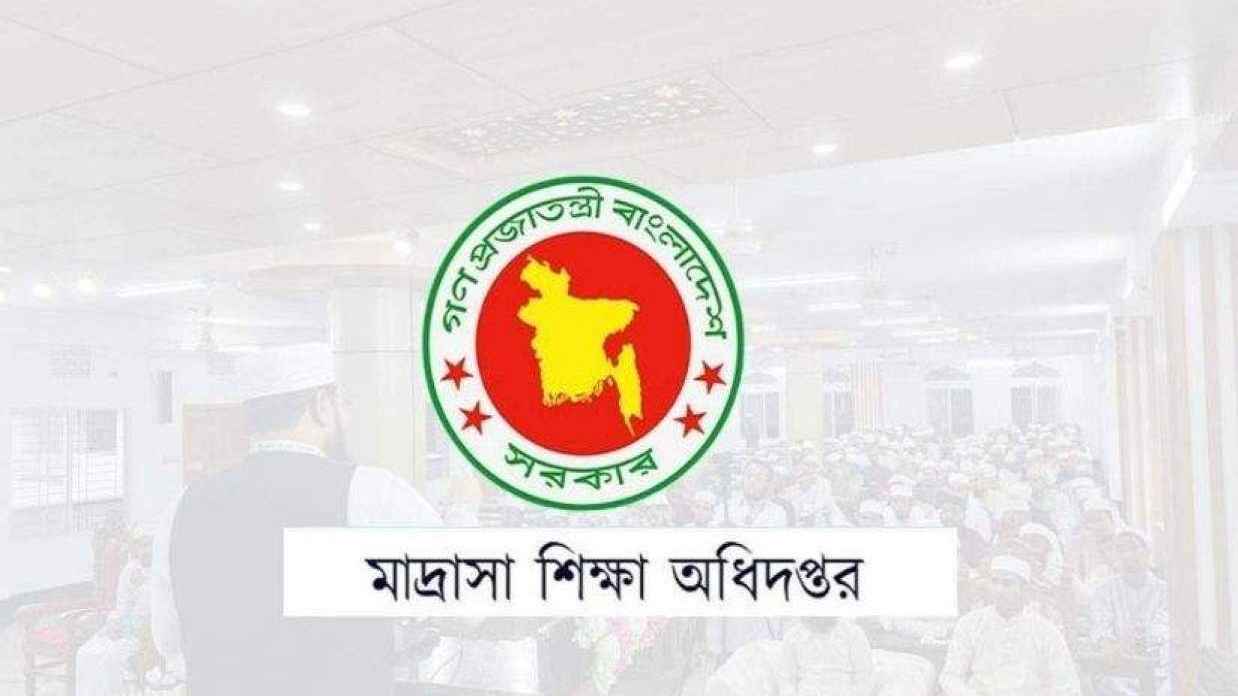 নিয়োগের কাগজপত্রে অসংগতি, তিন মাদরাসার সুপারকে শোকজ