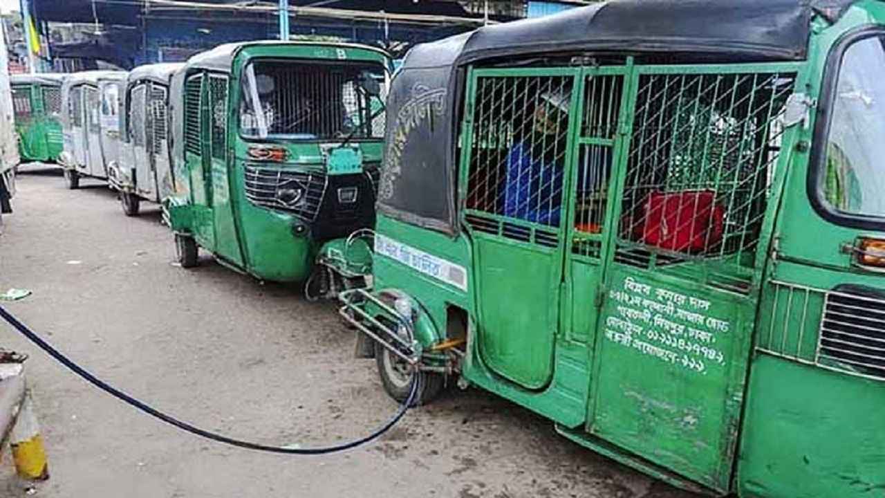 এবার বাড়ল অটোগ্যাসের দাম