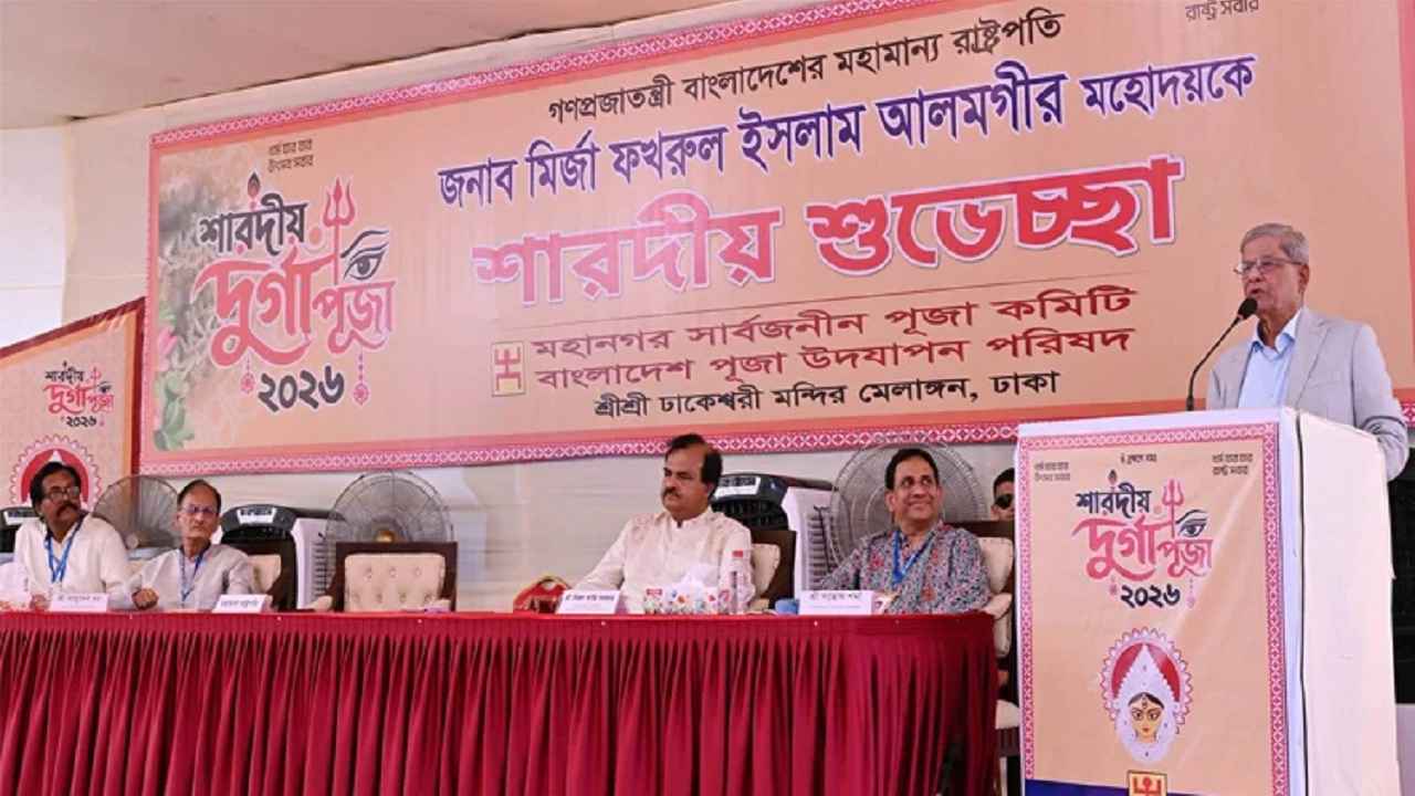 ধর্ম যার যার, রাষ্ট্র সবার: রাষ্ট্রপতি