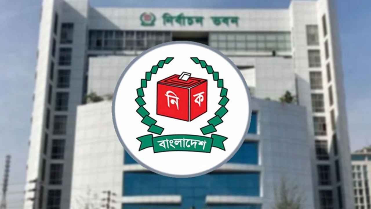 ইউপি ভোটকেন্দ্রে ২২ সদস্যের নিরাপত্তা বাহিনী রাখার পরিকল্পনা ইসির