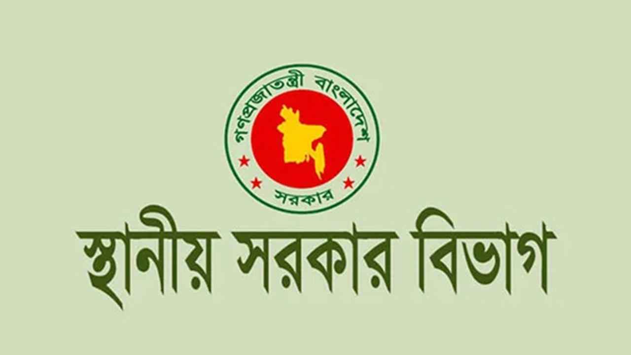 নতুন বিধিমালা না হওয়া পর্যন্ত সরকারি কেনাকাটা ও দরপত্র স্থগিত