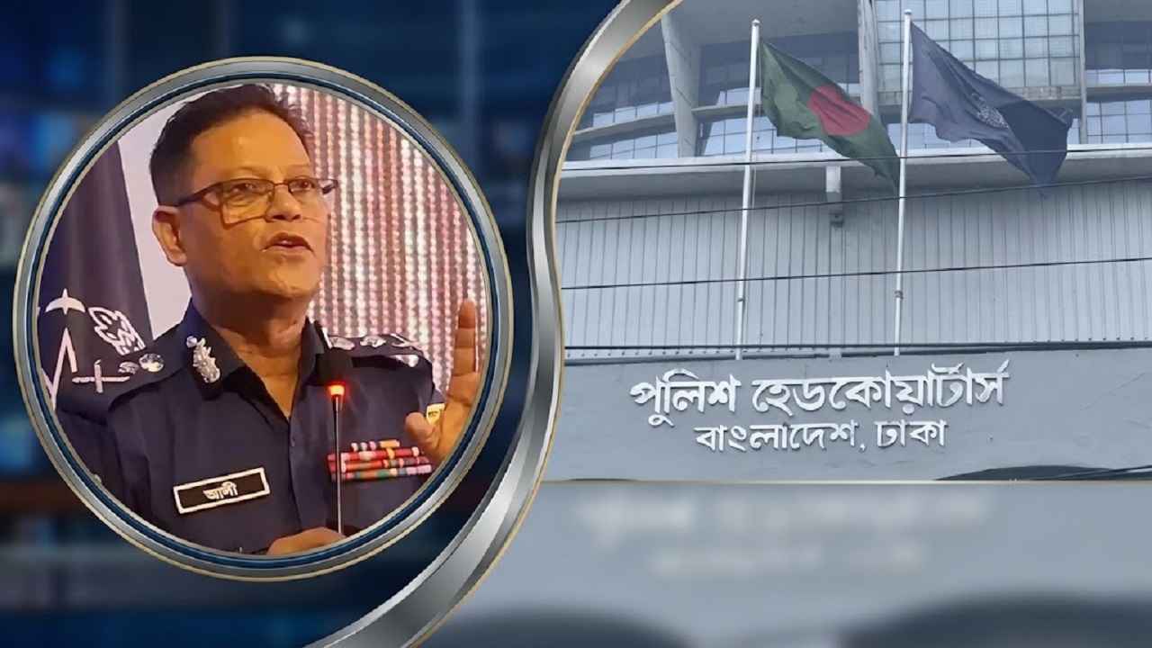 ক্রসফায়ার বলতে বিচারবহির্ভূত হত্যা বোঝাননি আইজিপি: পুলিশ