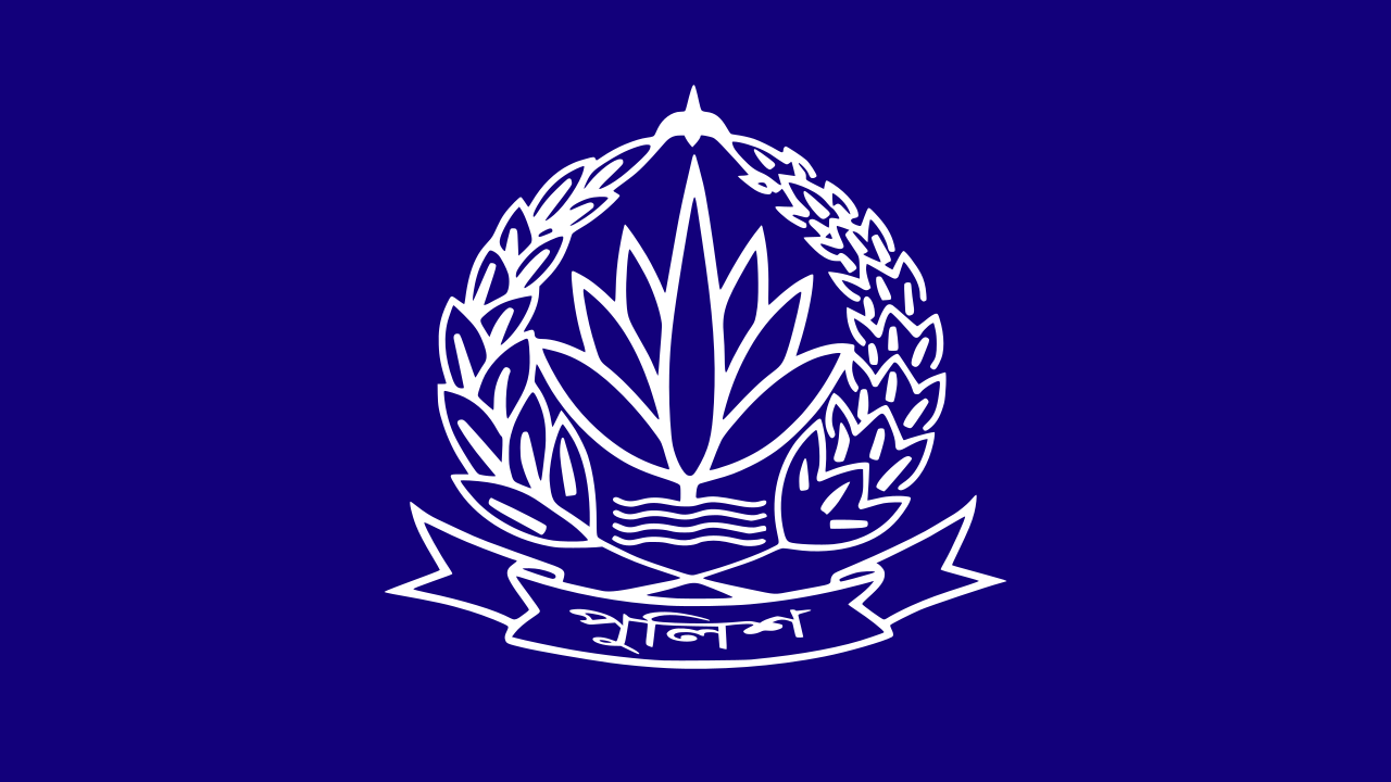 ১০ হাজারের বেশি কনস্টেবল নিয়োগ দেবে বাংলাদেশ পুলিশ