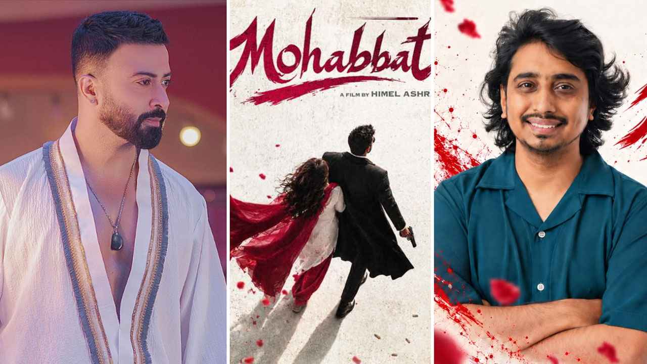 শাকিবের ‘মহব্বত’-এ চলচ্চিত্র সমালোচক আরএনআর