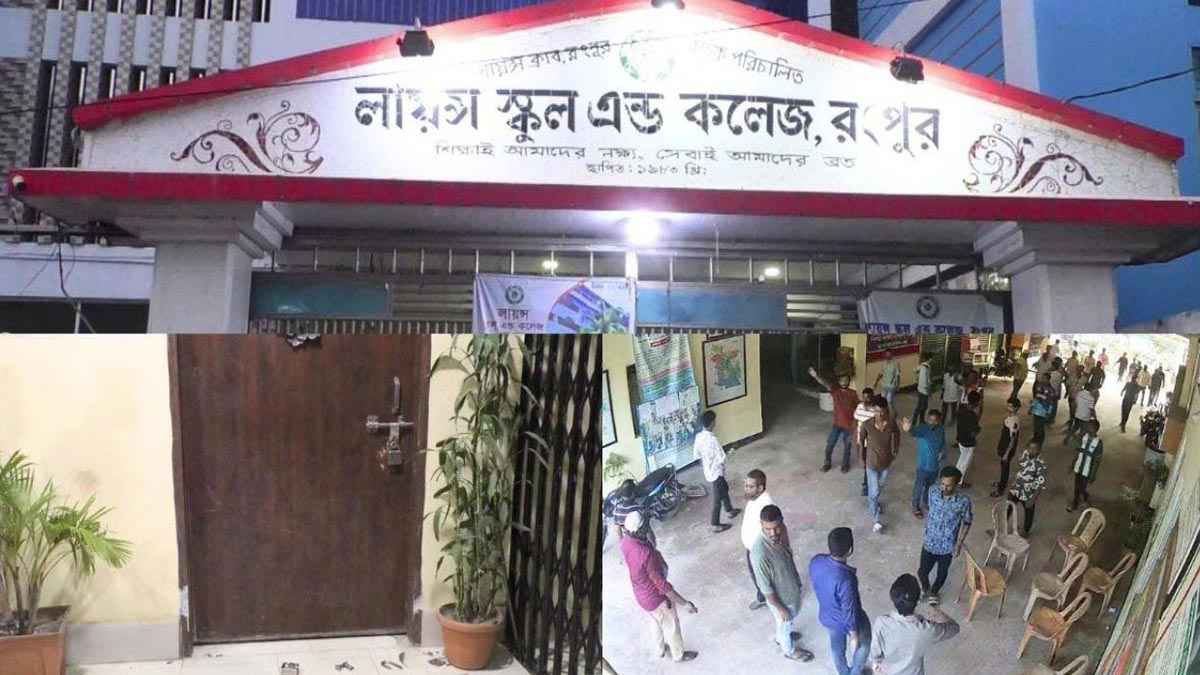 রংপুরে লায়ন্স ক্লাব দখলের চেষ্টায় উত্তেজনা, পুলিশ মোতায়েন