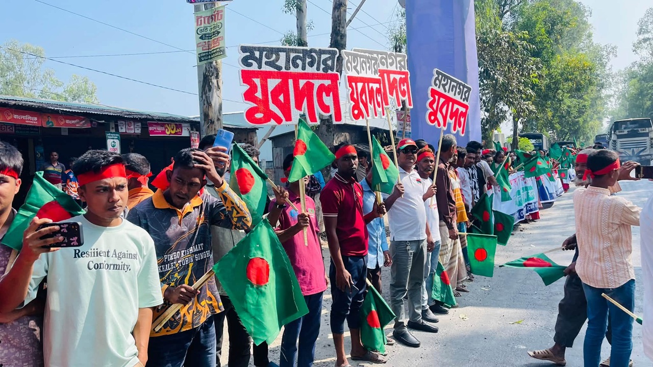 rangpur rangpur