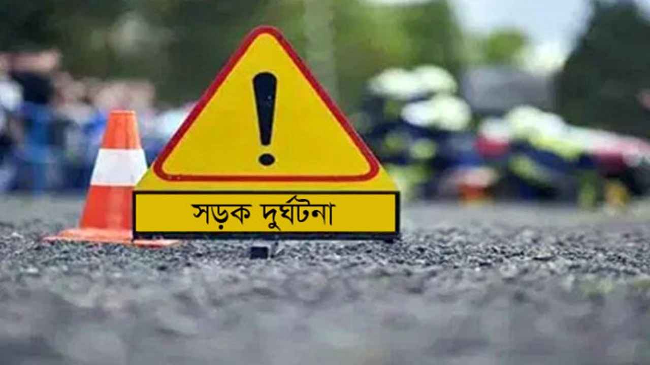মাদরাসা থেকে ফেরার পথে কাভার্ড ভ্যানের চাপায় প্রাণ গেল দুই বোনের