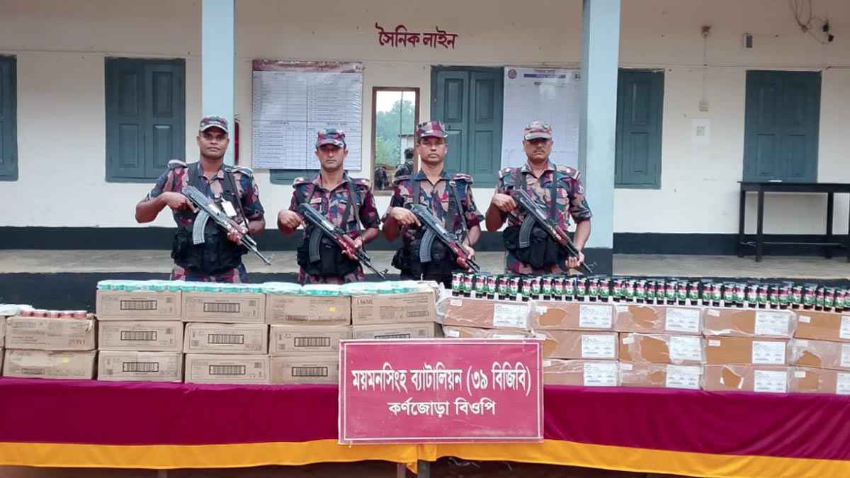 শেরপুর সীমান্তে ৮ লাখ টাকার বেশি ভারতীয় প্রসাধনী জব্দ