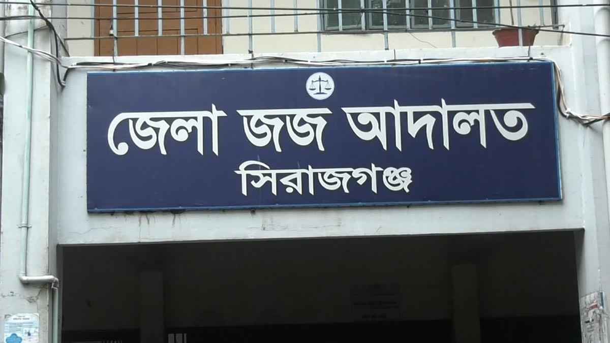 সিরাজগঞ্জে ইউপি সদস্যসহ চারজনের যাবজ্জীবন