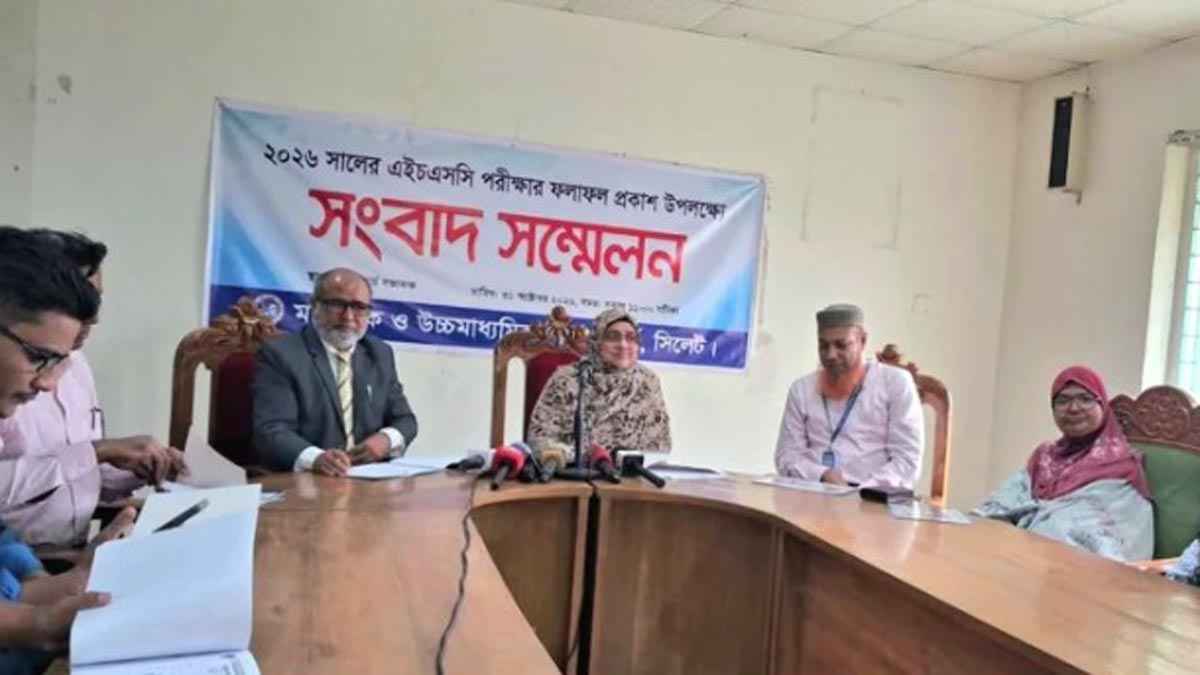 সিলেট শিক্ষা বোর্ডের ২১ বছরের মধ্যে সর্বনিম্ন পাসের হার