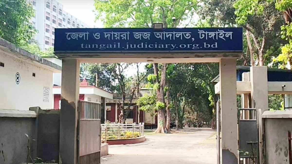 টাঙ্গাইলে বৃদ্ধা নারী হত্যা মামলায় যুবকের মৃত্যুদণ্ড