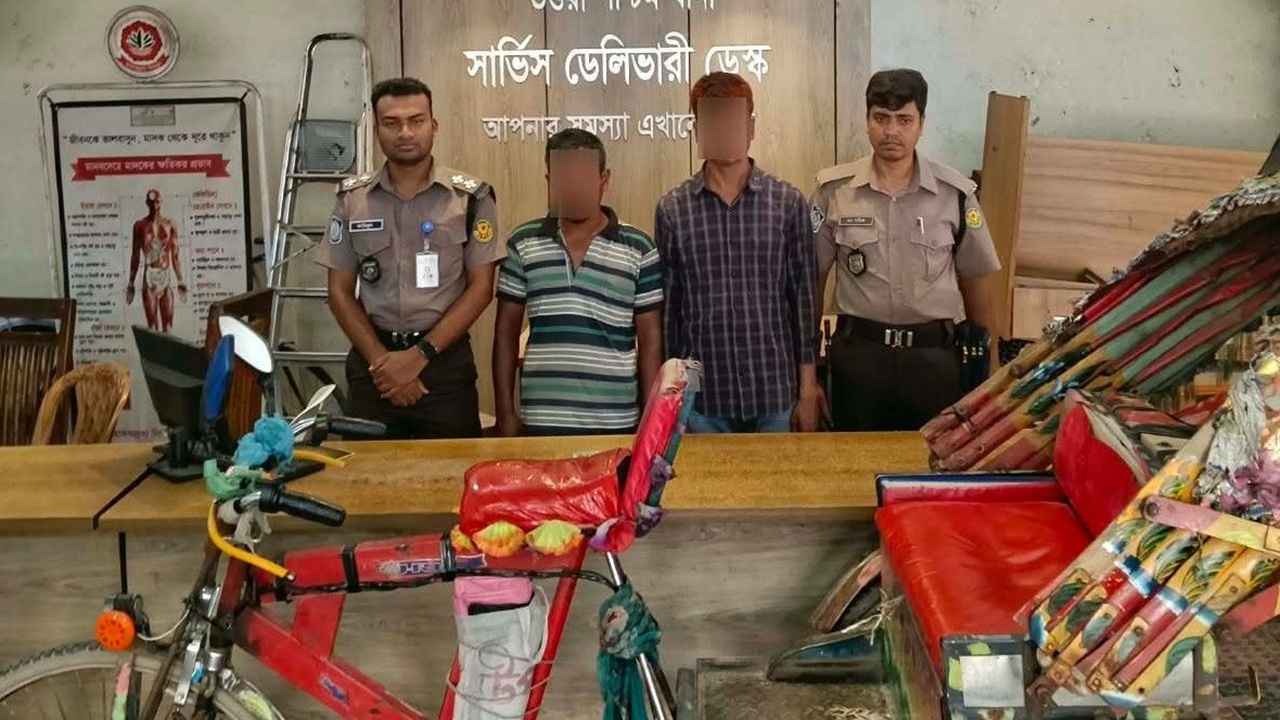 উত্তরায় ছিনতাইয়ে ব্যবহৃত অটোরিকশাসহ গ্রেফতার ২