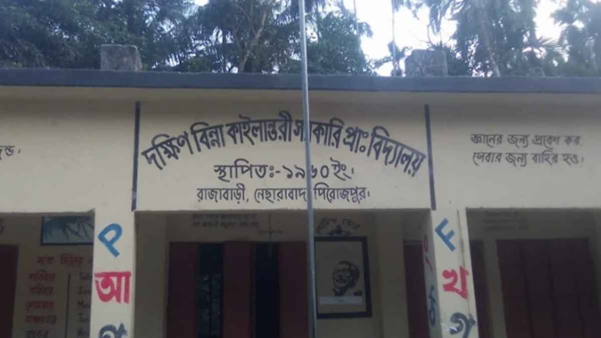 পিরোজপুরে স্কুল ফিডিংয়ের দুধ চুরির পর ফেরত, প্রধান শিক্ষককে শোকজ