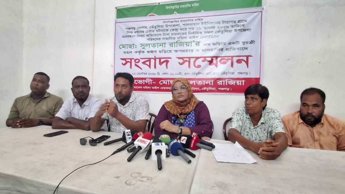 তেঁতুলিয়ায় ‘অপপ্রচারের’ প্রতিবাদ, বিএনপি নেত্রীর সংবাদ সম্মেলন