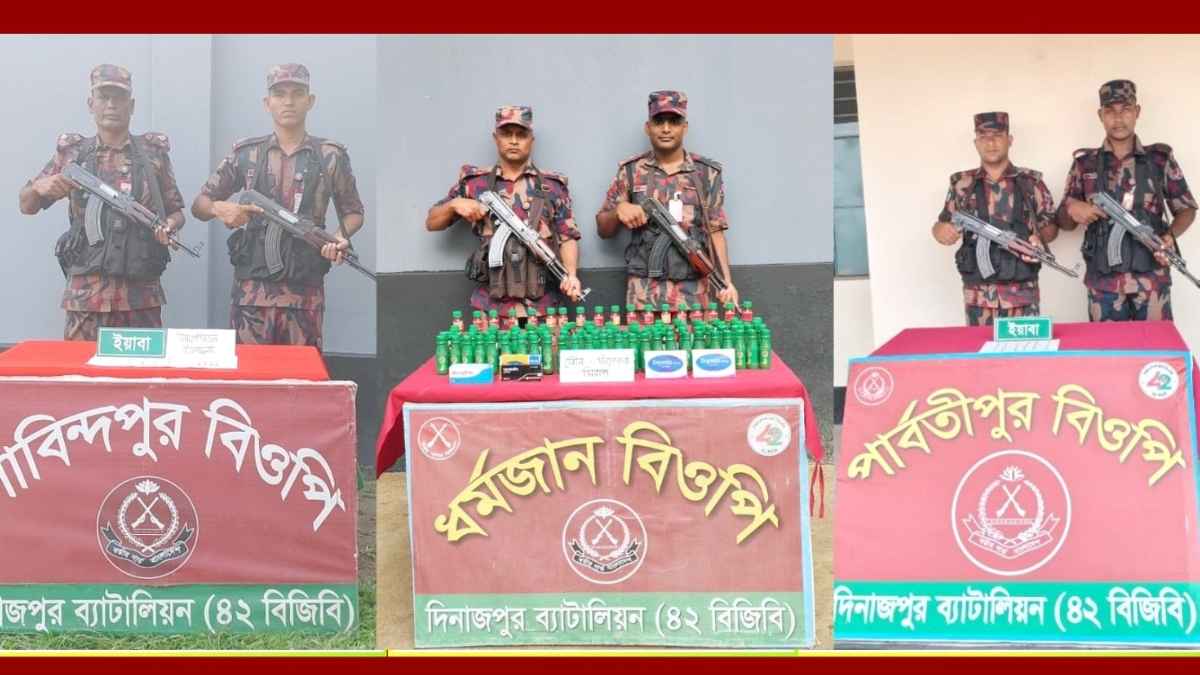 দিনাজপুর-ঠাকুরগাঁও সীমান্তে ট্যাপেন্টাডল-ইয়াবা জব্দ