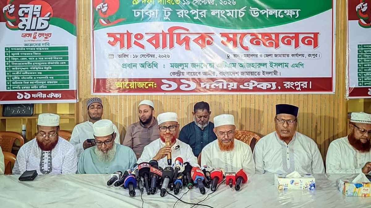 আ.লীগ ভারতে পালিয়েছে, আপনারা কোথায় পালাবেন: বিএনপিকে আজহার