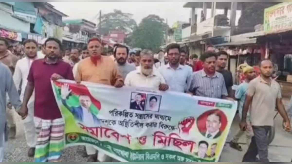 বিএনপির মিছিলে স্লোগান- ‘যুবলীগের অ্যাকশন, ডাইরেক্ট অ্যাকশন...’