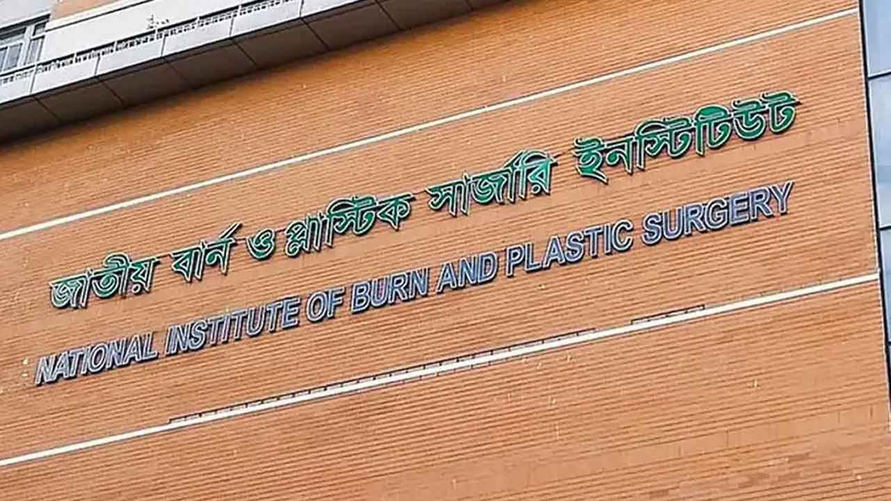 মহাখালী ডিওএইচএসএর অগ্নিকাণ্ডে অসুস্থ ৪ জন বার্নে